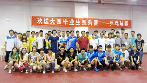 我校举办系列活动欢送2013届毕业生