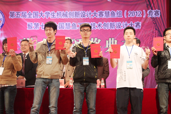 第五届全国大学生机械创新设计大赛 我校成绩优异