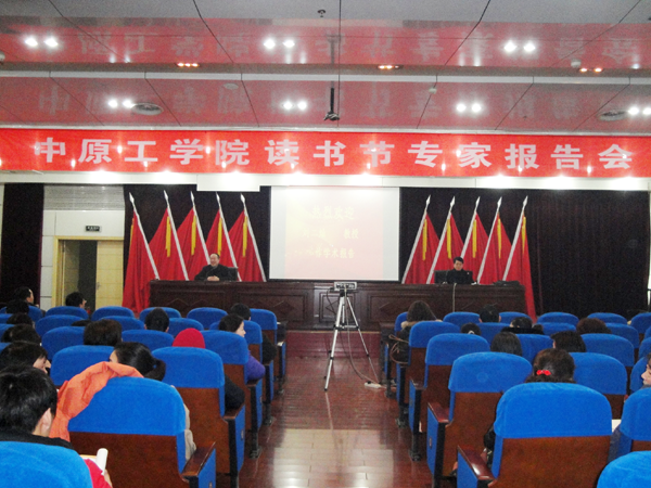 商丘工学院刘二灿教授来我校作学术报告
