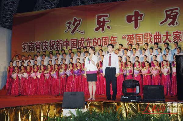 “欢乐中原”爱国歌曲大家唱郑州第二赛区比赛在我校隆重举行