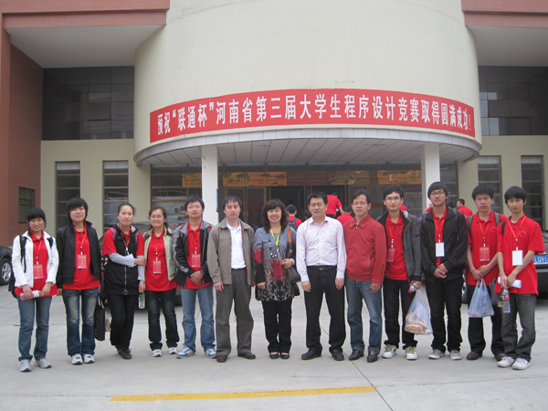 省大学生程序设计竞赛 我校获佳绩