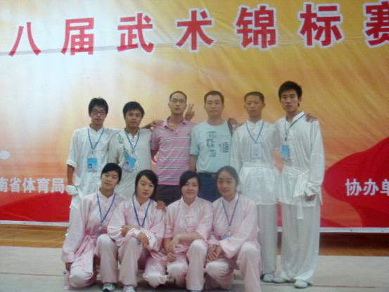 省大学生武术比赛 我校武术队获佳绩