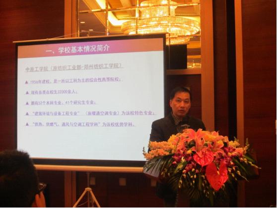 我校成功增选为中国汽车工业协会汽车空调委员会理事单位