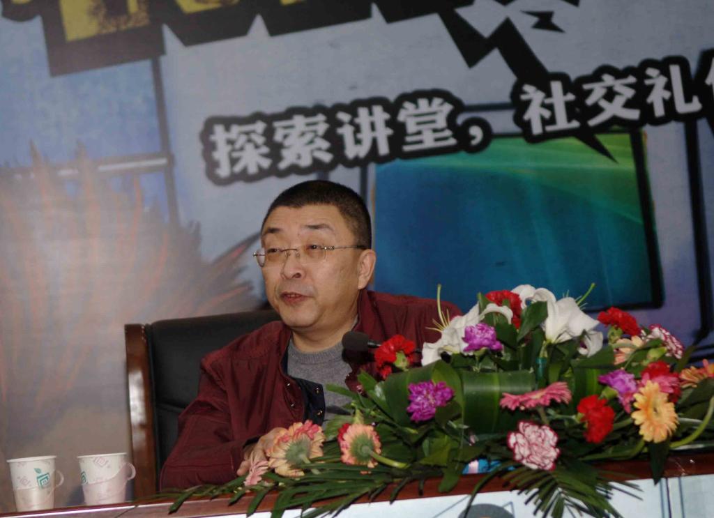 《百家讲坛》主讲人金正昆教授为我校师生讲礼仪