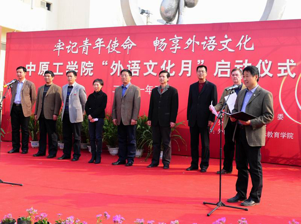 营造外语学习氛围 我校“外语文化月”启动