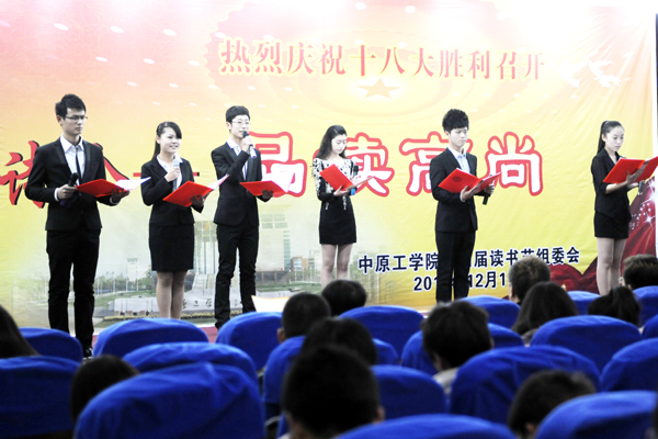 2012中工诗会隆重举行