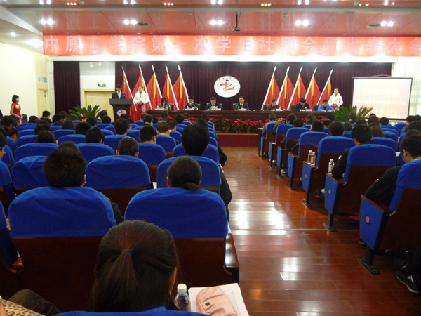我校首届学生社团会员代表大会隆重召开