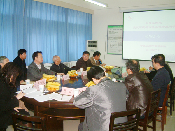 建环专业复评督察工作圆满结束