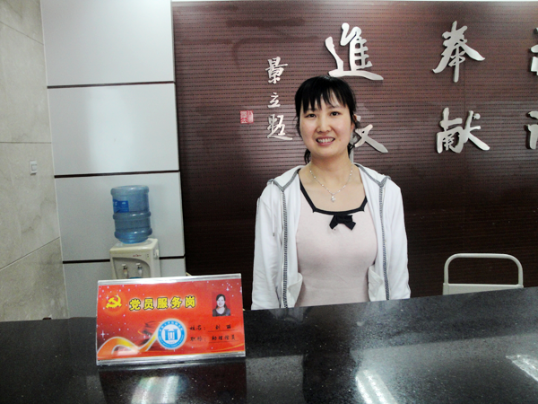 图书馆“党员服务岗”活动启动