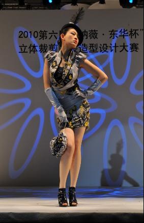 全国立体裁剪服装造型设计大赛 我校学生获奖