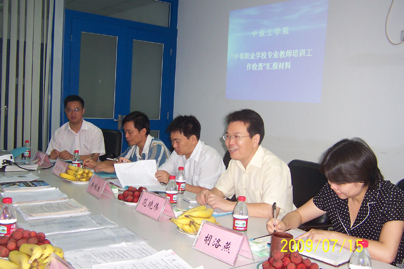 省教育厅检查组对我校中等职业学校专业骨干教师省级培训工作督导检查