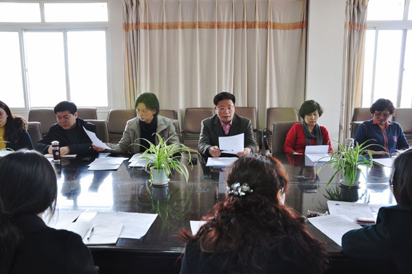 我校召开工会委员会委员、分会主席会议