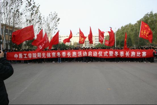 我校2010年阳光体育冬季长跑活动启动