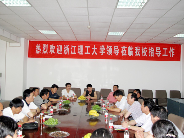 浙江理工大学纪委书记李菲一行莅临我校考察保卫工作