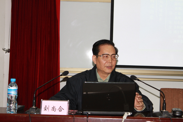 中国工程院院士刘尚合为我校师生作报告