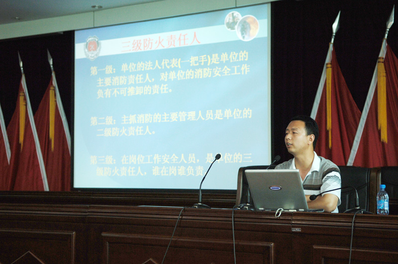 我校举办消防安全教育讲座