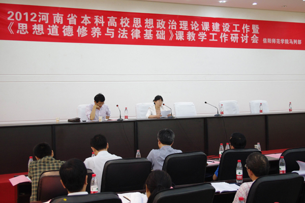 我校在全省高校思想政治理论课建设工作会议上介绍经验