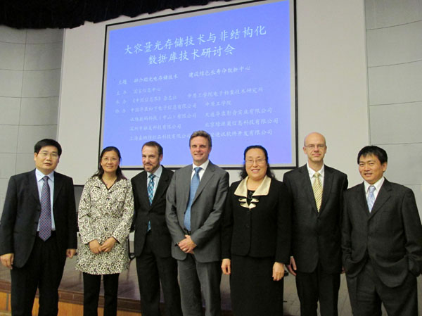 我校协助国家信息中心承办技术研讨会