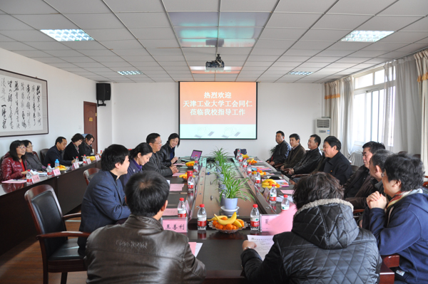 天津工业大学工会副主席何俊岭一行莅临我校参观考察