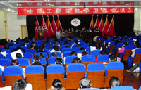 我校教学工作会议隆重召开