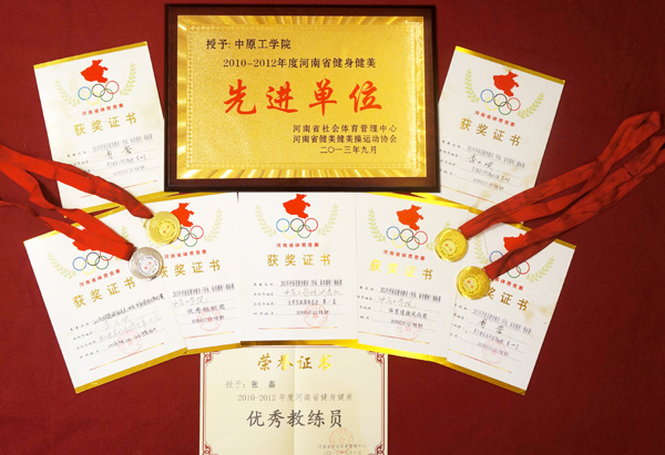 省健身健美锦标赛 我校获佳绩