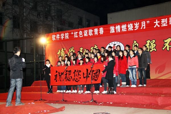 “红色讴歌青春 激情燃烧岁月” 大型歌咏比赛举办