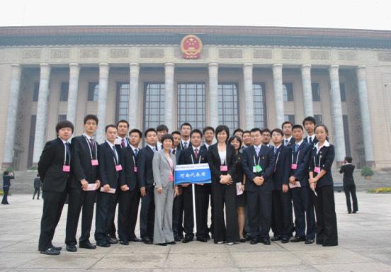 我校学生代表赴京参加全国学联第二十五次代表大会