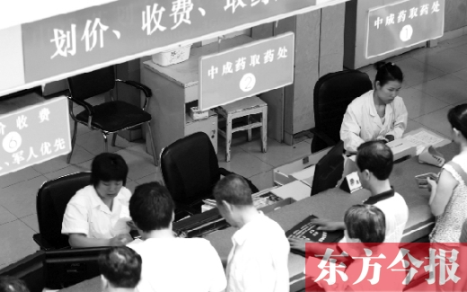 我校教授王志敏接受东方今报记者访问 就“发改委出台的低价药管理新政”发表看法