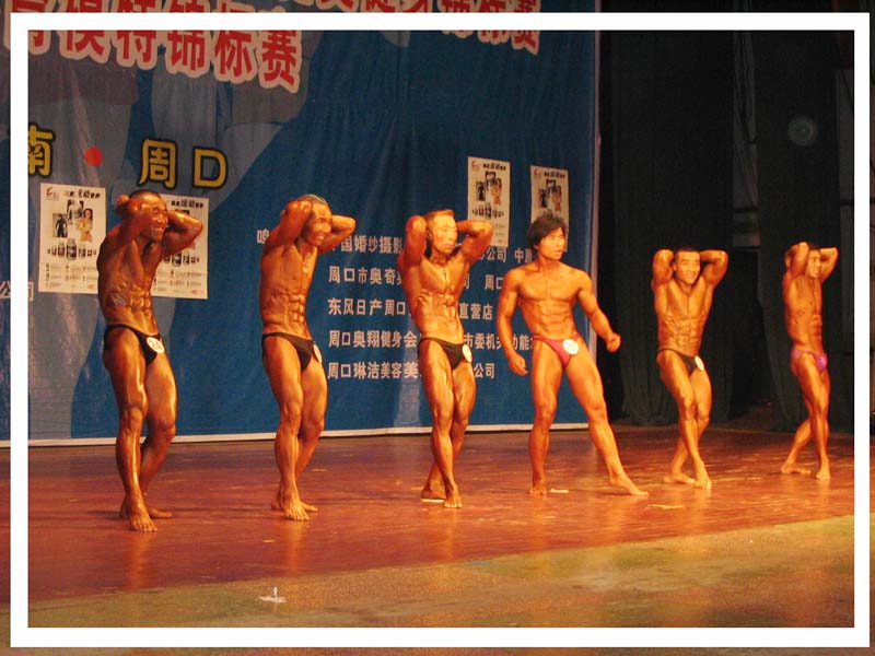 省健美锦标赛 我校学生李长师再获好成绩