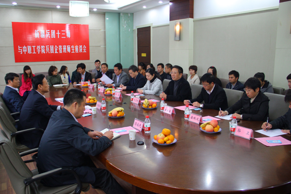 新疆兵团十三师党委组织部常务副部长李鸿强一行莅临我校指导工作
