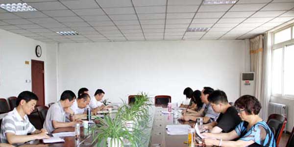 我校召开自考委员会工作会议