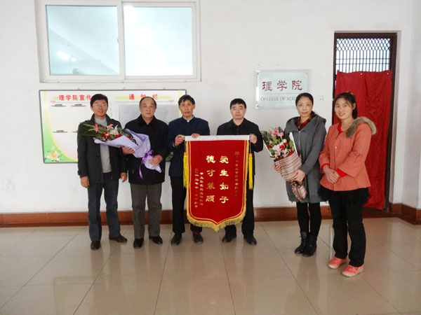 理学院关心学生身心健康 家长送锦旗表感激