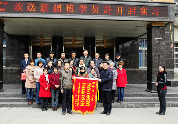 新疆班学员赴开封实习