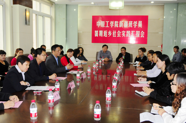 新疆班暑期返乡社会实践汇报会暨迎国庆师生联谊会举行
