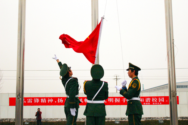 【弘扬雷锋精神专题】我校举行“弘雷锋精神，扬启航风帆”主题升旗仪式