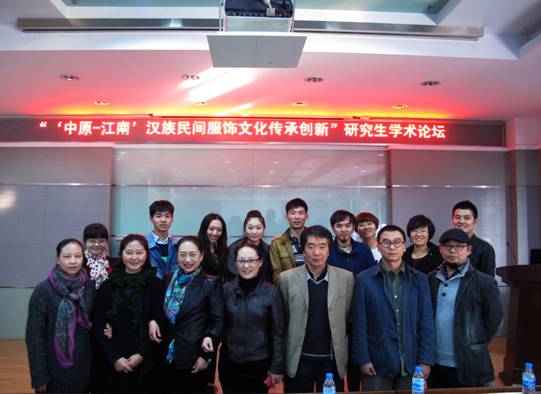 我校与江南大学联办研究生学术论坛