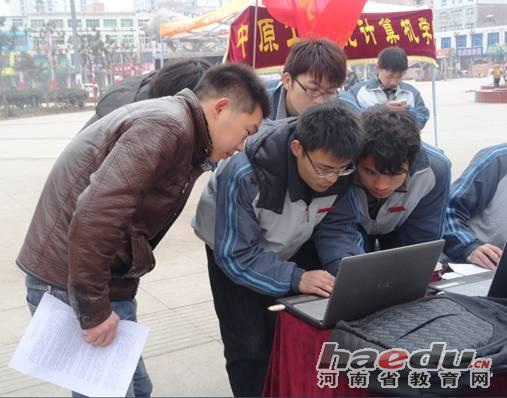 河南省教育网：弘扬雷锋精神 中原工学院学生为居民维修电脑