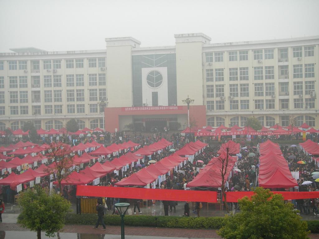 郑州龙湖高校园区就业分市场暨我校2012年冬季毕业生就业双选会隆重举行