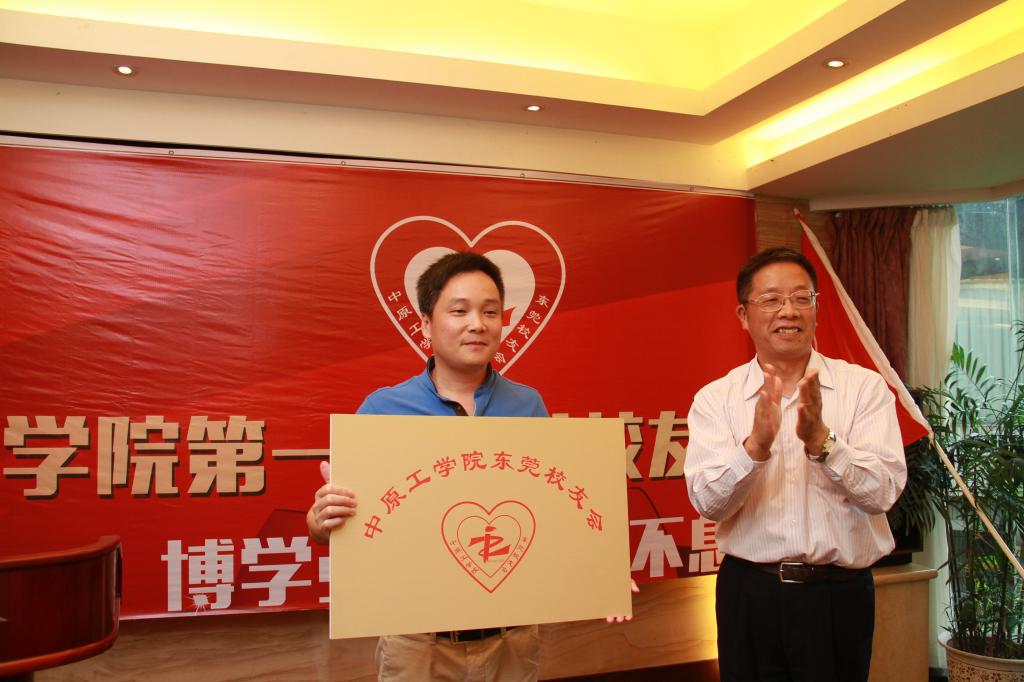 刘志刚副书记一行赴广东省参加校友会活动并看望患病校友