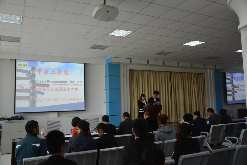 我校第七届职业生涯规划大赛圆满落幕