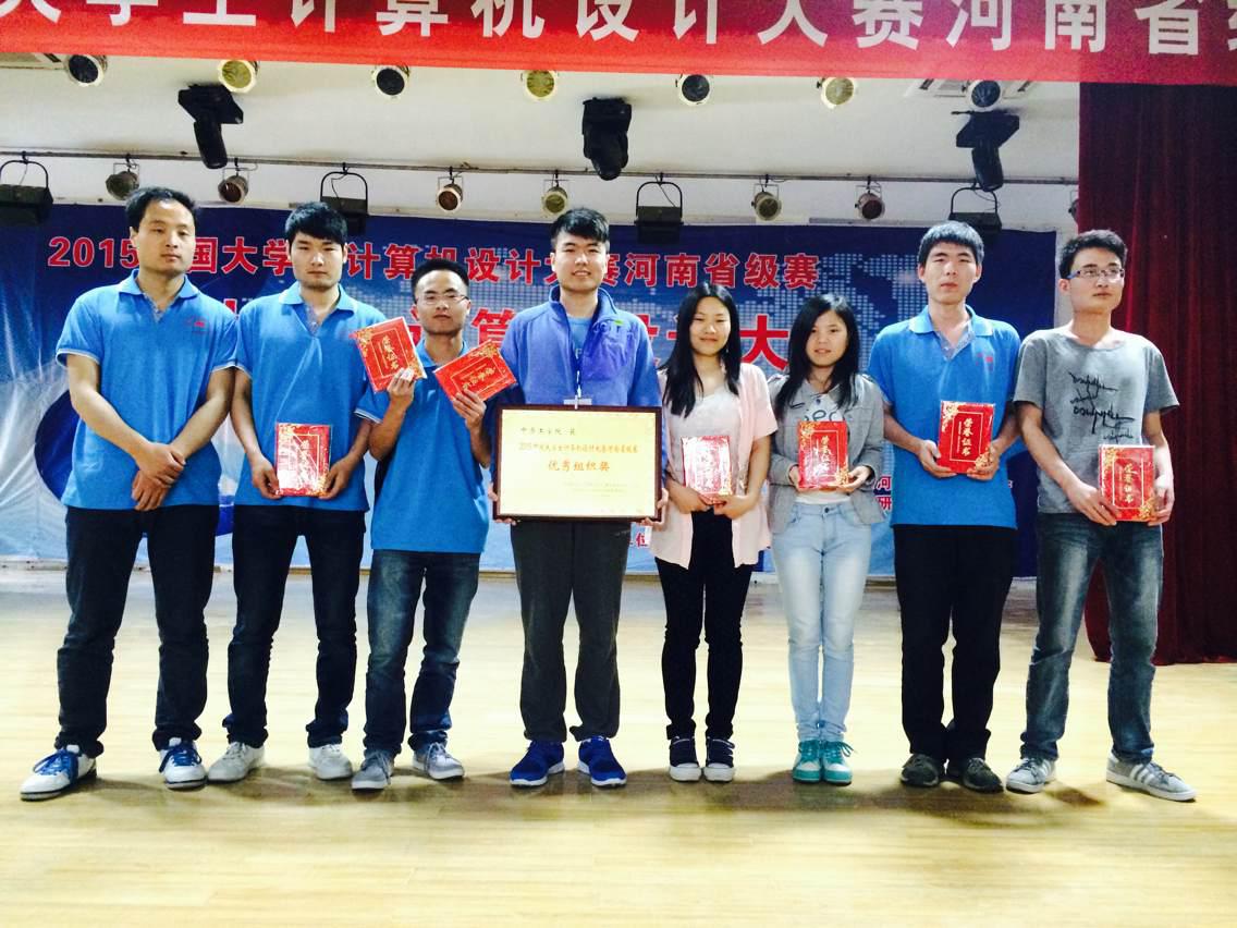 中国大学生计算机设计大赛 我校获奖丰硕