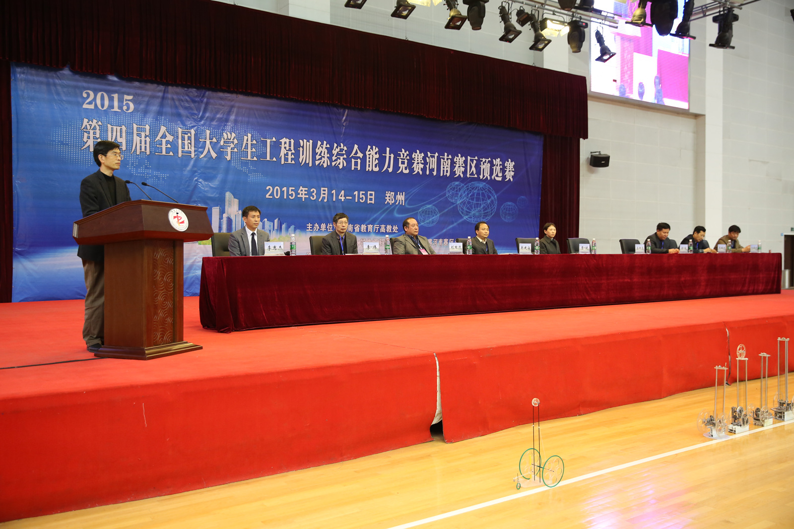 我校圆满承办第四届全国大学生工程训练综合能力竞赛河南赛区预选赛