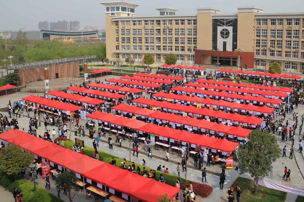 河南省毕业生就业市场郑州龙湖分市场暨中原工学院2015届毕业生春季双选会举行