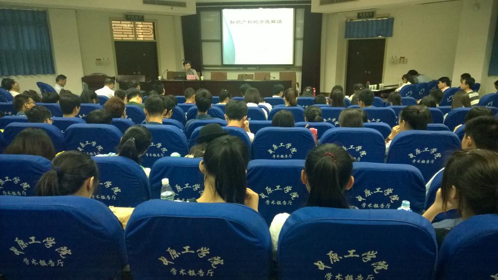 打造高端人文社科讲堂—我校“龙湖法律讲堂”隆重开讲