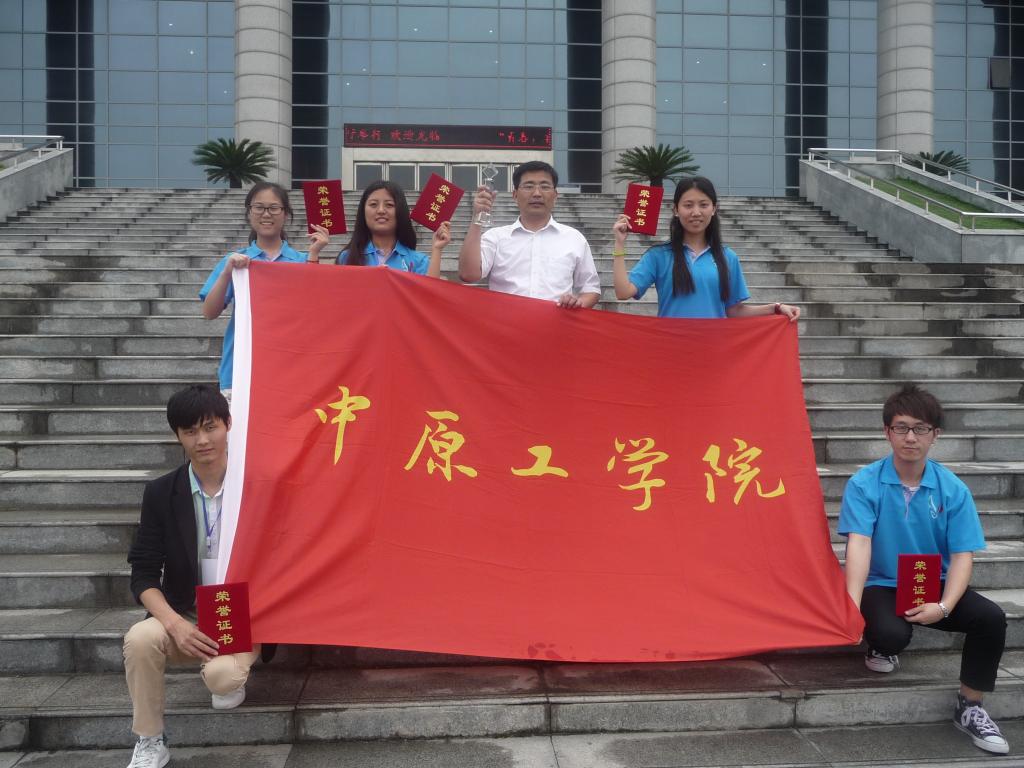 全国大学生“用友新道杯”ERP沙盘模拟经营大赛河南省总决赛 我校再创佳绩
