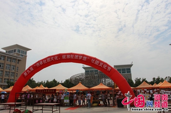 http://www.zzti.edu.cn/Files/1(170).jpg