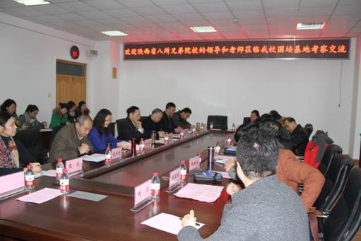 陕西省中职师资项目办副主任韩伟一行来我校考察交流