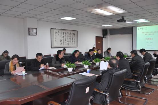 我校召开河南省教育科学规划重大招标课题开题会议