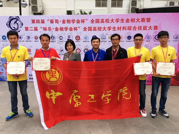 http://henan.people.com.cn/NMediaFile/2016/1020/LOCAL201610201020000465192742745.JPG