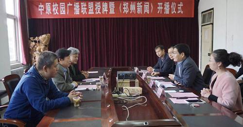 说明:授牌仪式现场